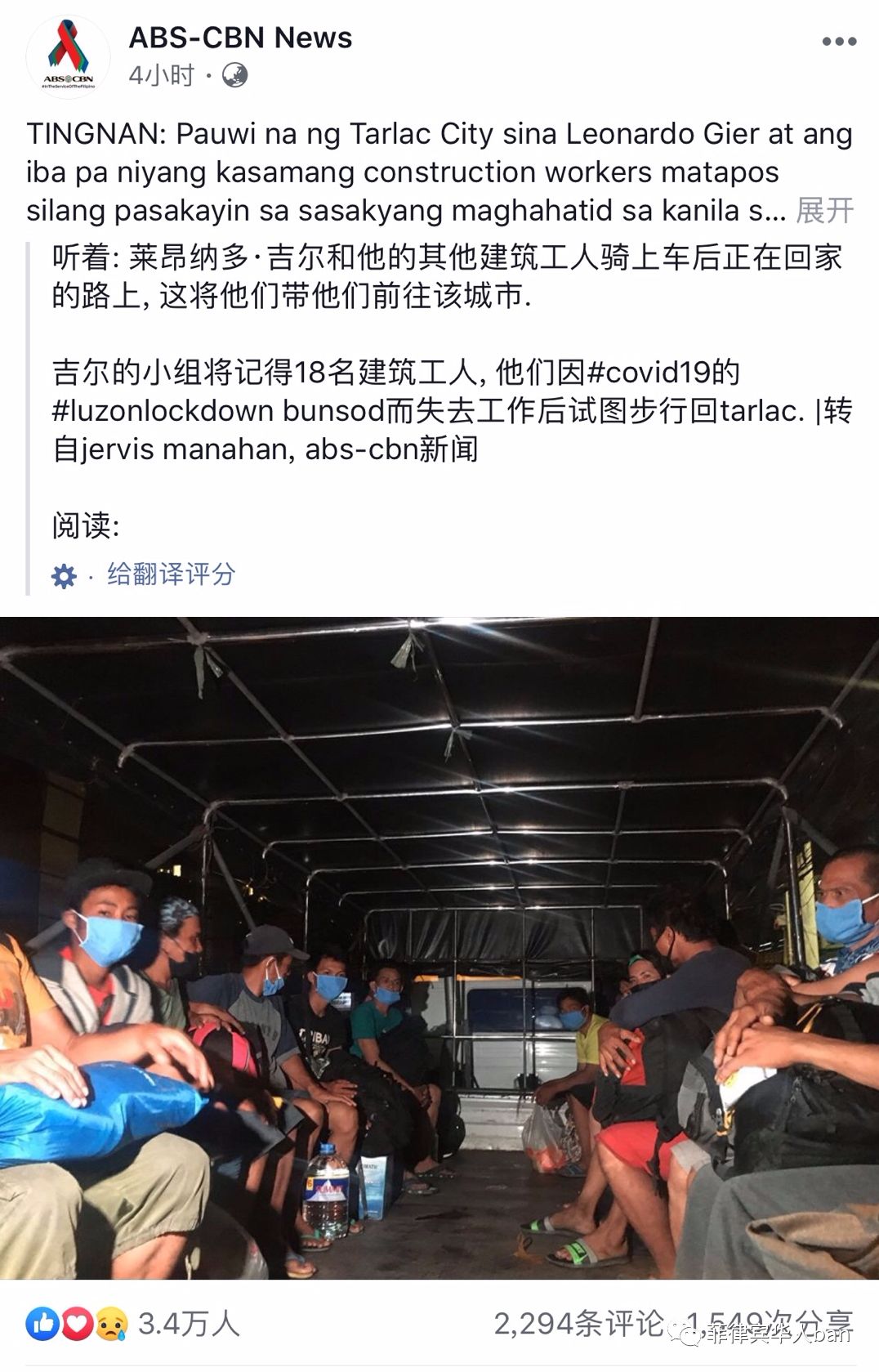 疫情下的菲律宾生活,菲律宾疫情下的旅游华人