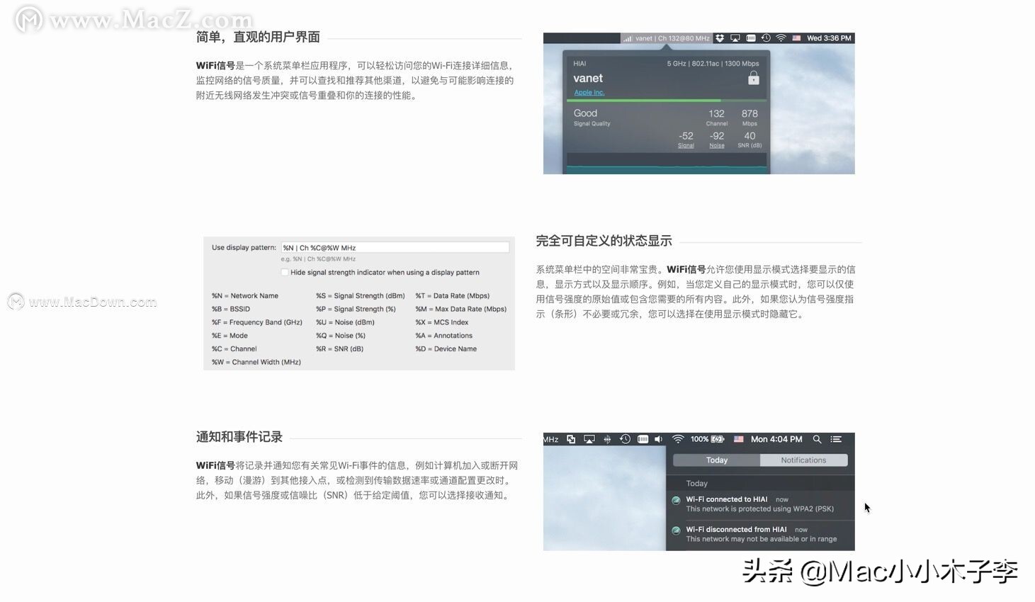 wifi管理设备软件,WIFI管理工具