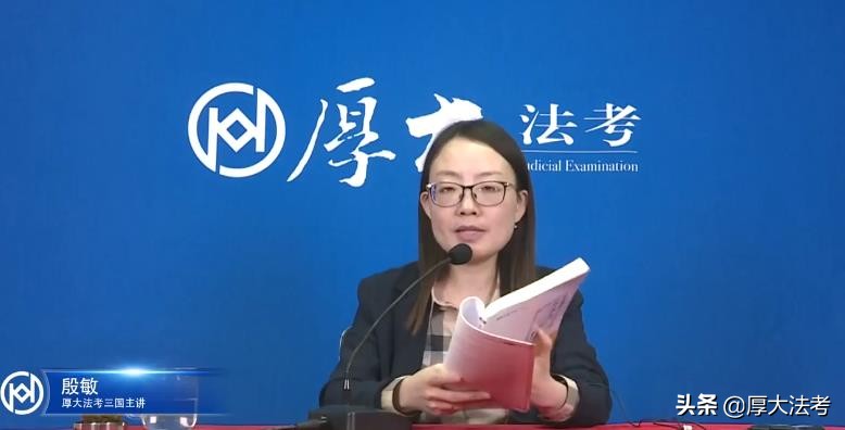 法考三国法答题技巧,三国法考科目大全