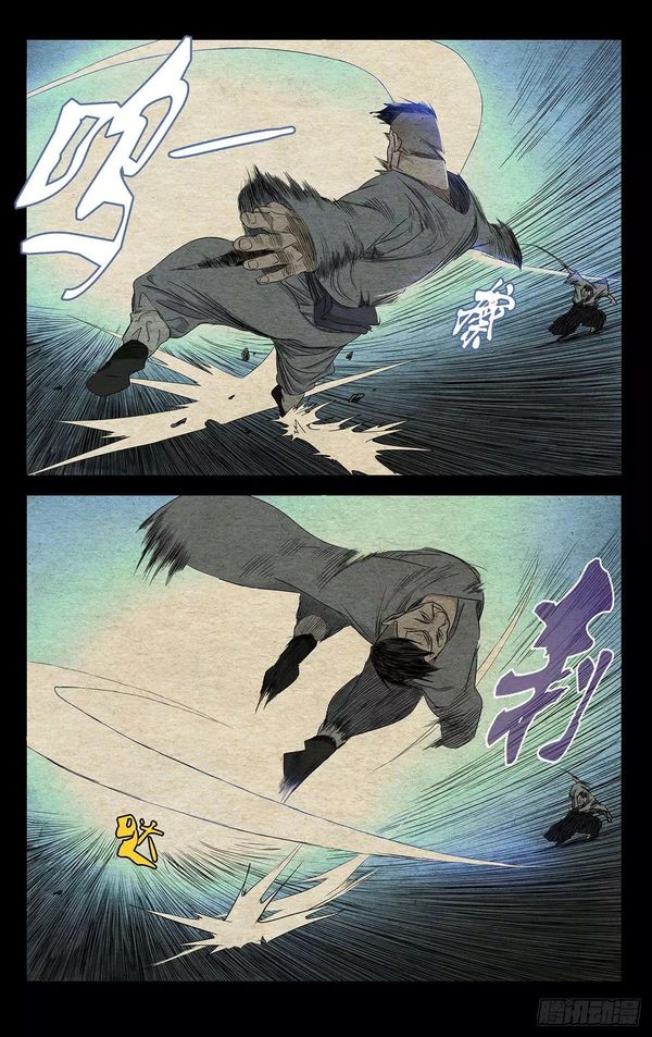 一人之下漫画二次元,漫画314一人之下