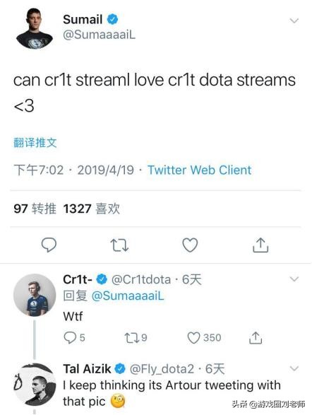 dota2职业选手五星图,dota2may皇退役