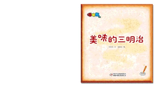 幼儿画报和嘟嘟熊画报哪个好,嘟嘟熊画报动画片