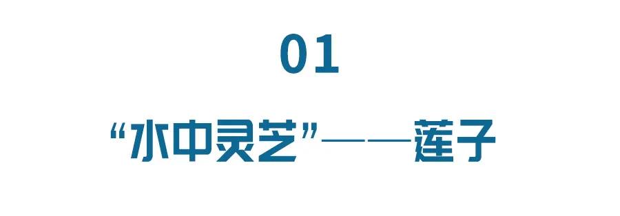 灵芝助睡眠,灵芝泡水治疗失眠的神奇功效