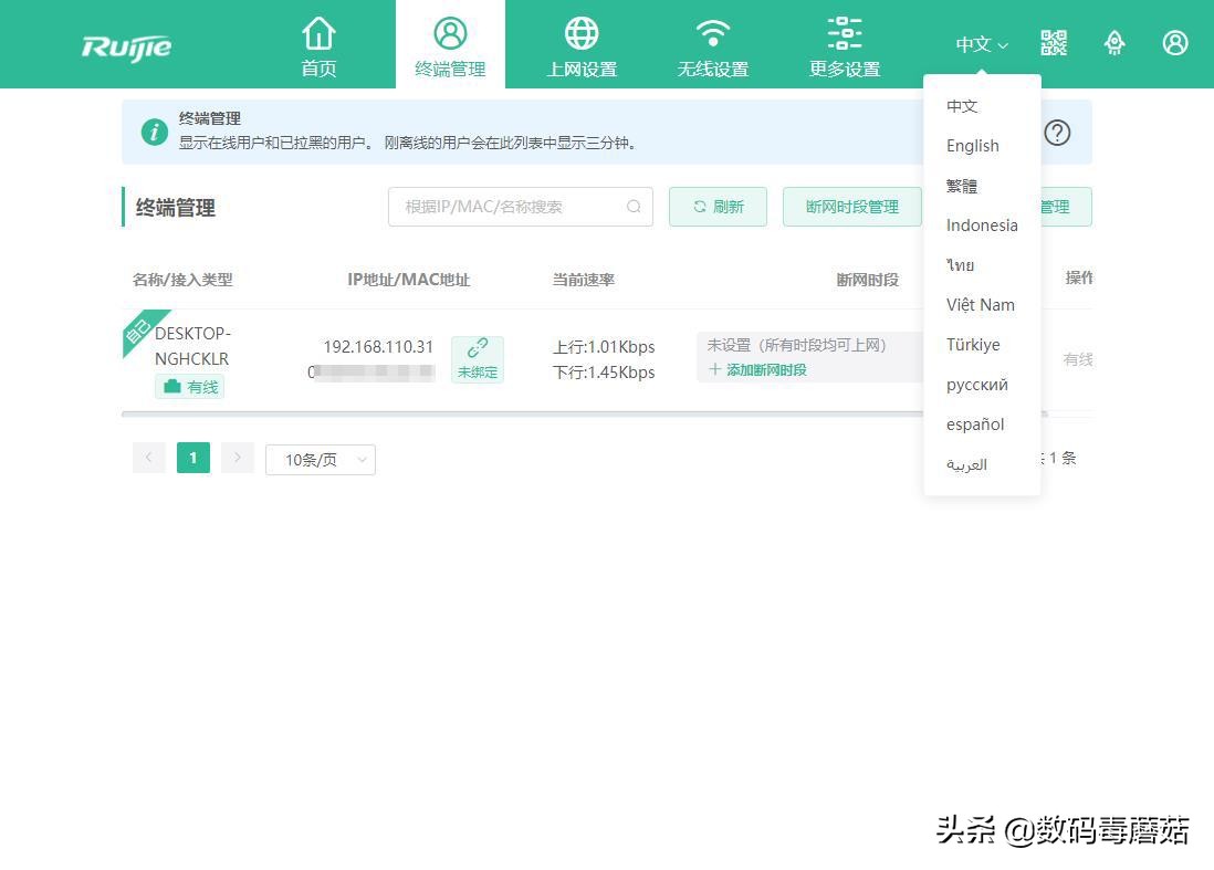 锐捷路由器x32pro与星耀m32哪个好,锐捷星耀m32怎么和旧路由器连接