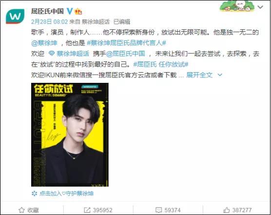 屈臣氏发展困境,屈臣氏销售下滑原因分析