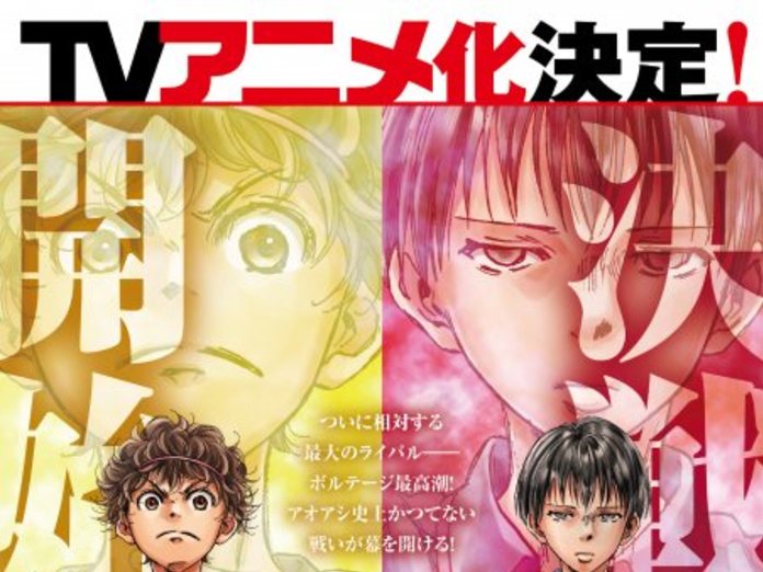 青之芦苇伊比利亚半岛风,青之芦苇港版漫画