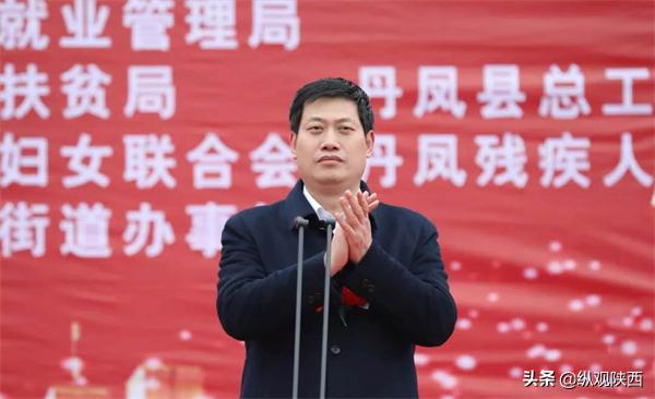 2024春风行动丹凤,丹凤县春风行动