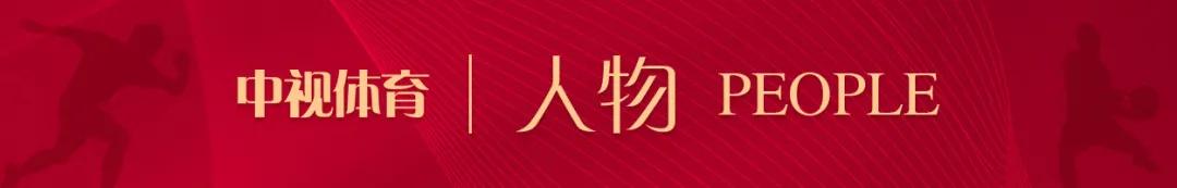 到哪里都是人才，传奇延续，球坛跨界政坛的他们