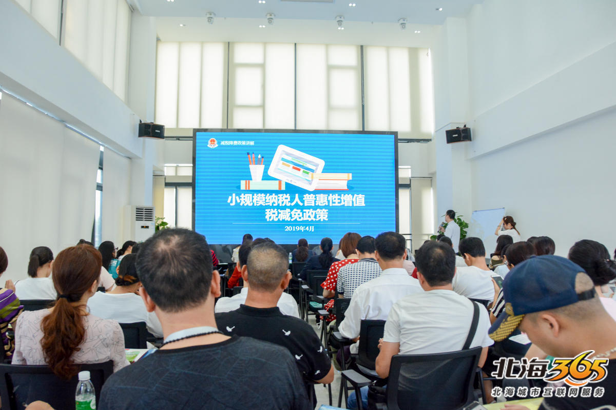 只用两年！从少数到大量，北海这座产业城成为企业集中地