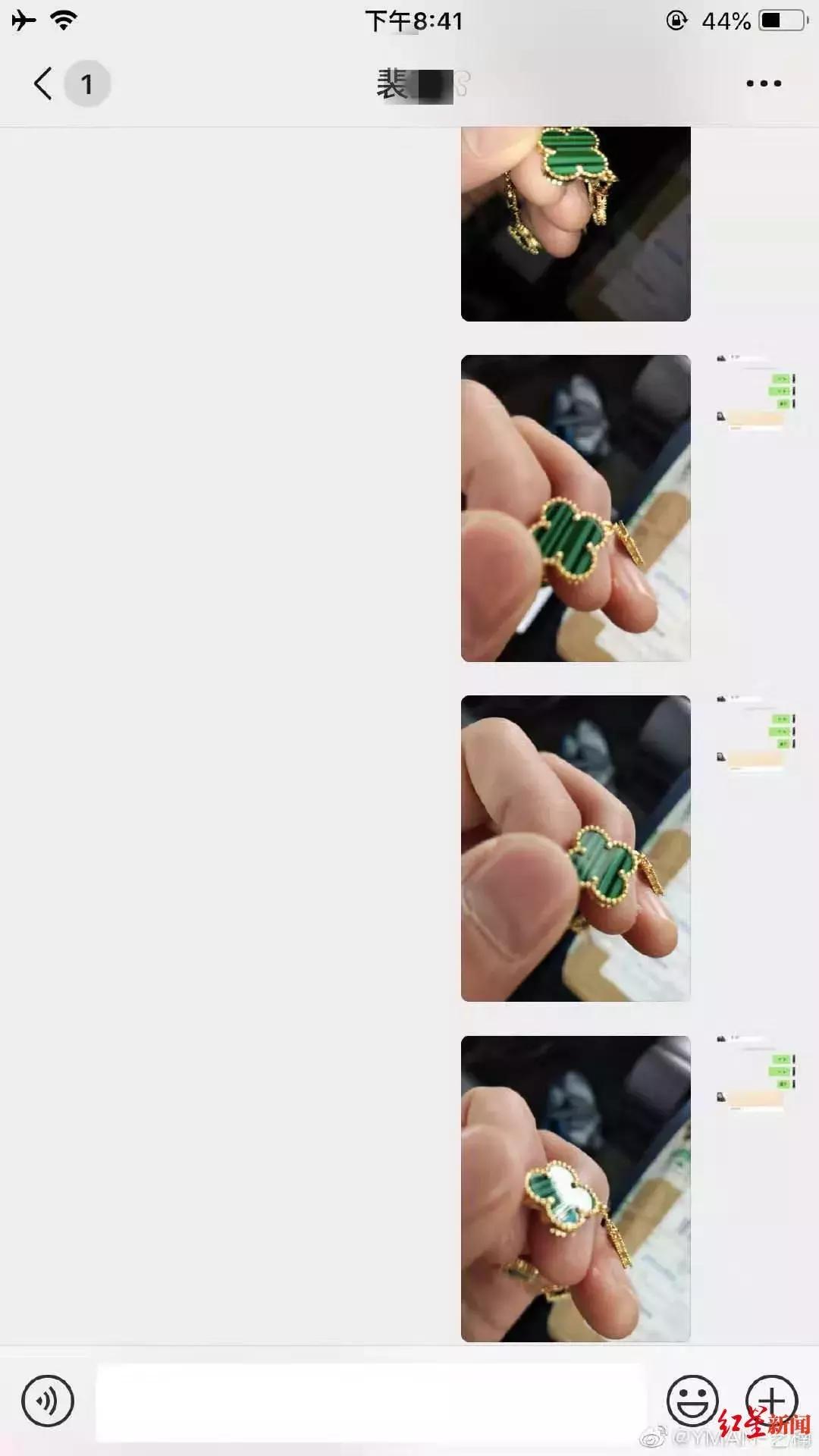 椹瀺灞卞コ瀛愬摥璇夎鍙嶈浆,椹瀺灞卞コ瀛愬摥璇夐伃鍙嶈浆