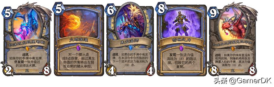 炉石巨龙降临萨满卡组,炉石传说巨龙降临