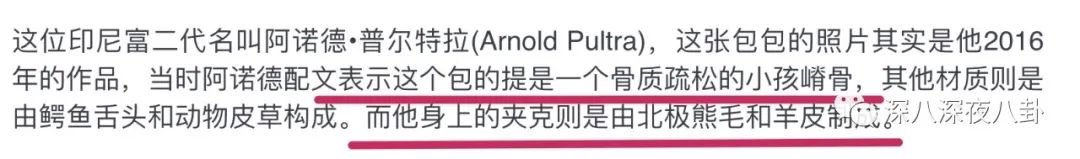 翻车打脸真实经历,翻车打脸的故事