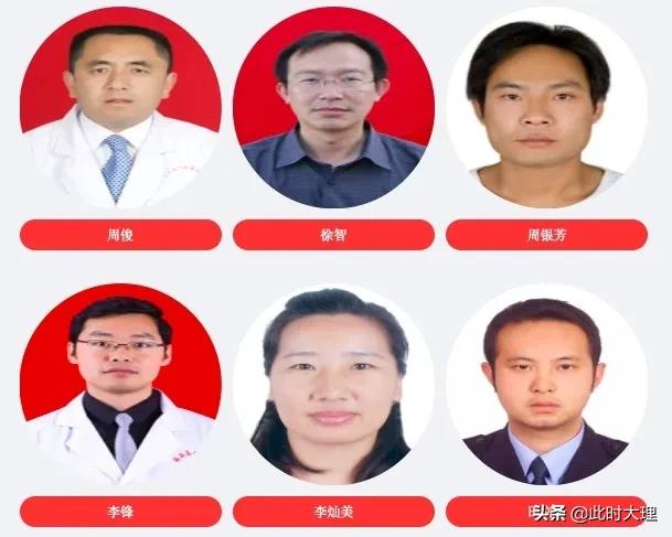 有你熟悉的人！快来投票点赞“大理楷模”和“大理十大最美人物”