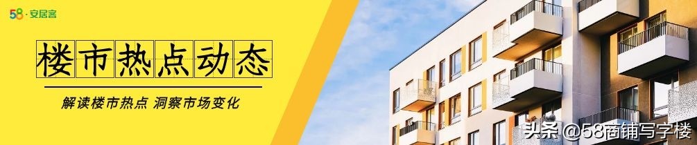 土拍价格爆冷房价怎么变化,新一轮土拍对房价影响