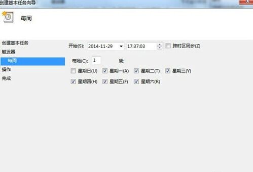 win7系统如何设置定时关机,win7设置定时自动关机如何取消