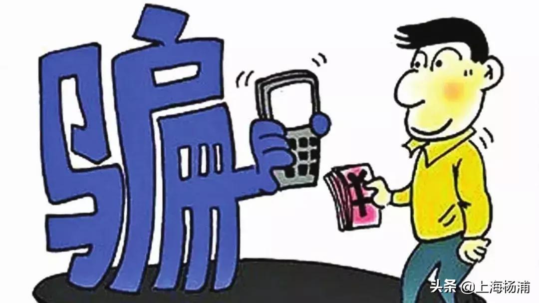 遭遇了诈骗怎么报警追回被骗的钱,遭遇诈骗如何知道立案没有