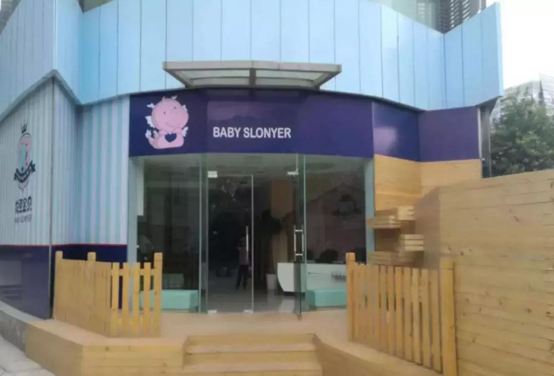 上海满儿托育园,上海托育园收费标准