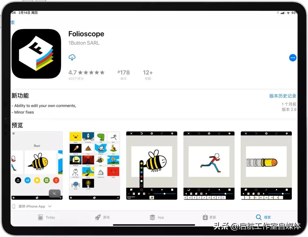 鎬庝箞鐢╥pad楂樻晥瀛︿範,鎬庝箞鍒╃敤ipad楂樻晥瀛︿範