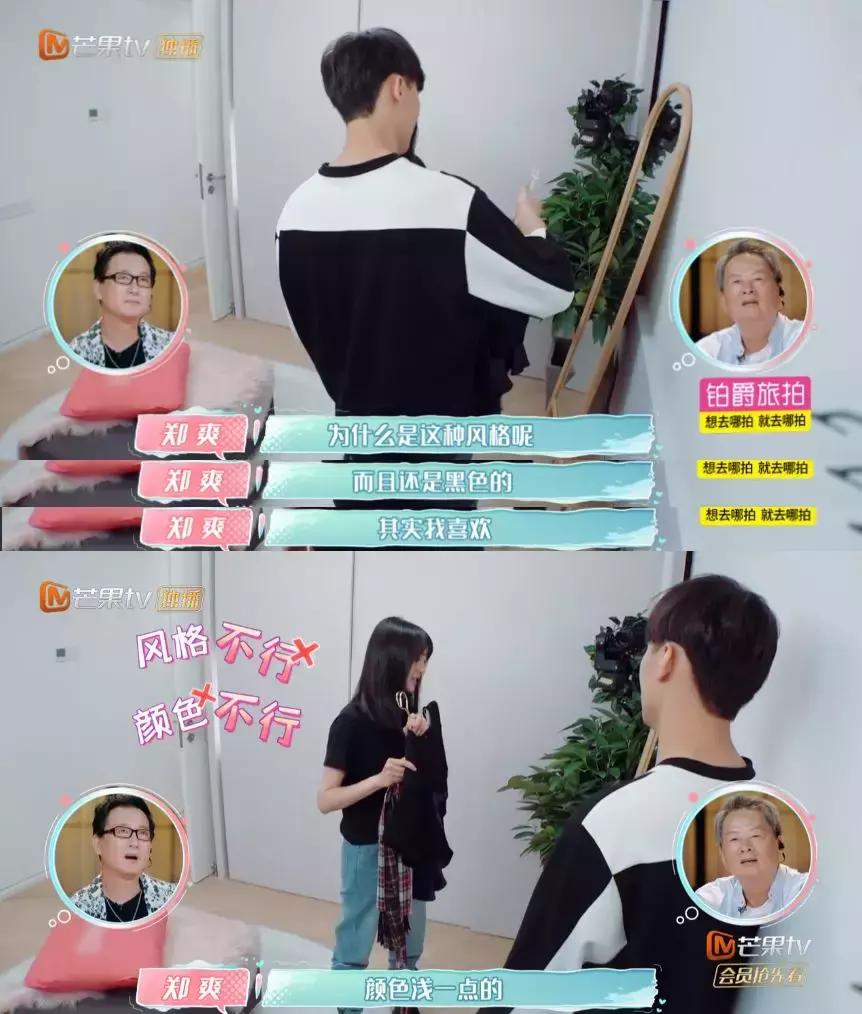 狐狸系穿搭,狐狸系女生适合的穿衣风格