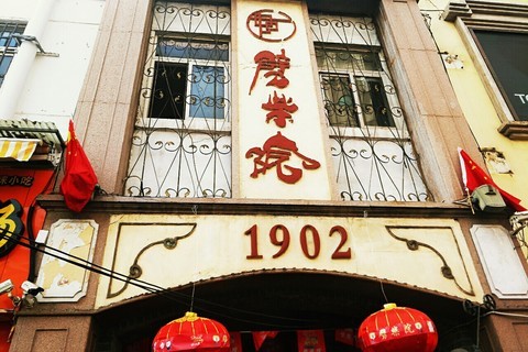 青岛云霄路美食街,青岛黄岛附近美食街