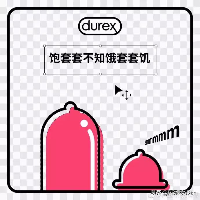 杜蕾斯鬼才文案,杜蕾斯文案厉害之处