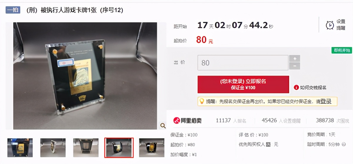 青眼白龙游戏王卡能值多少钱 (为什么青眼白龙游戏卡拍卖这么贵)