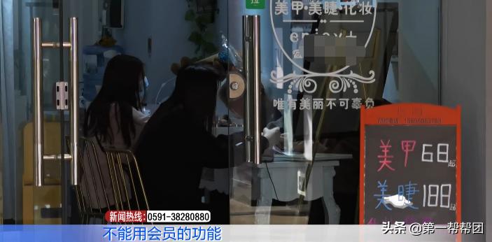 过年美甲会员卡能用吗,美甲会员卡给退吗