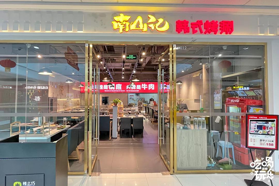 边烤边涮美食,边烤边涮的烤肉