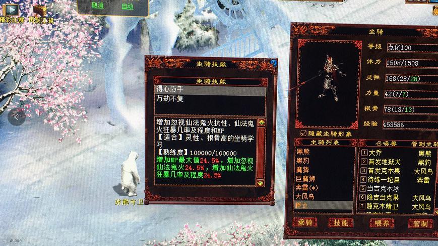 大话西游2忽视抗抽,大话西游2忽视强克价格