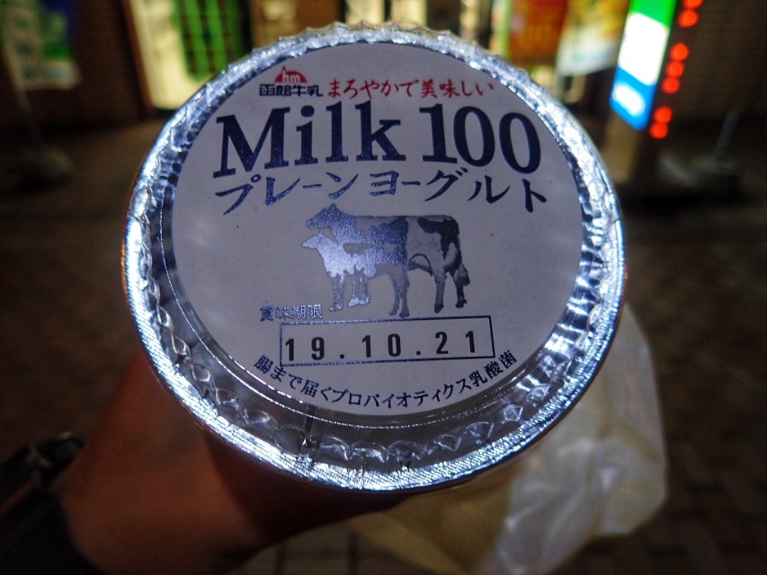 冬天到日本北海道攻略,广州去日本北海道旅游攻略