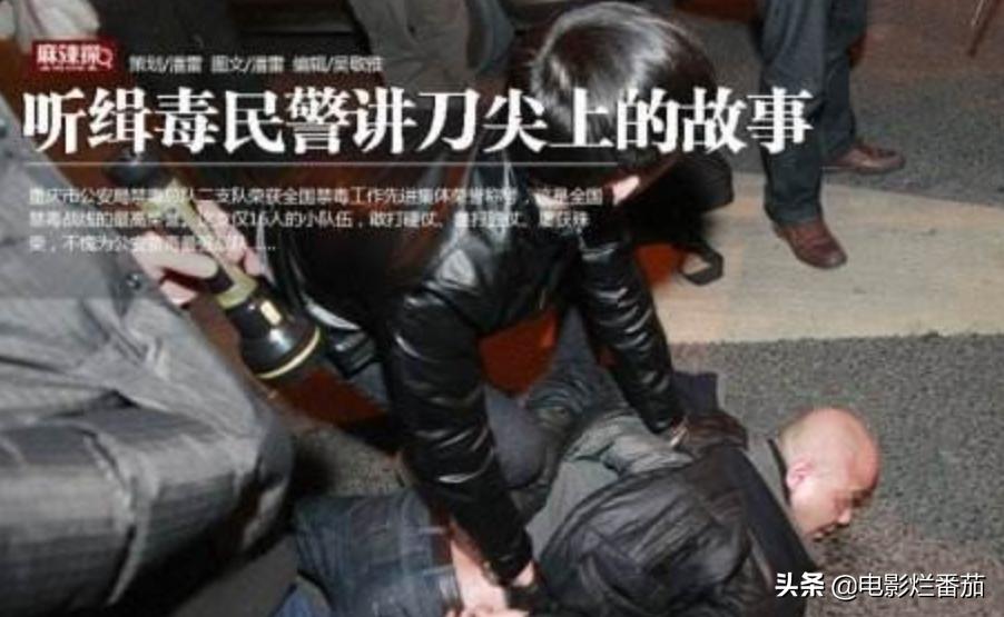 柯震东新片上映警察回应,柯震东哭诉这几年真的很累