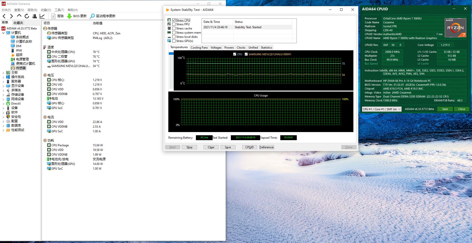 惠普战66四代锐龙版：安静、稳定、性能强劲，高性价比省心之选