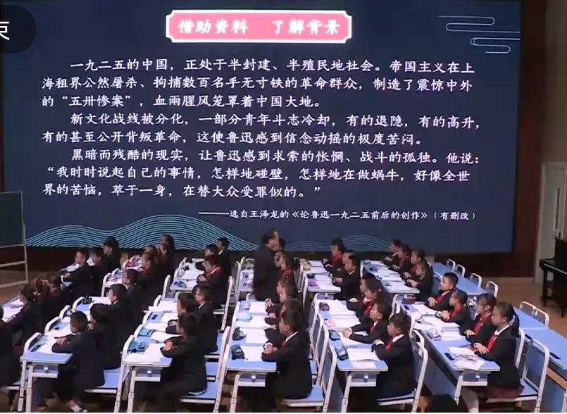 听王崧舟教授的《好的故事》有感（附听课笔记）