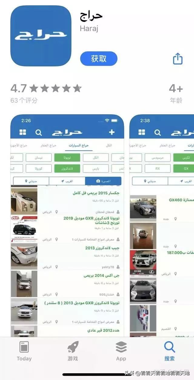 社交APP暗藏奴隶市场，上万女性标价出售，最小仅16岁…