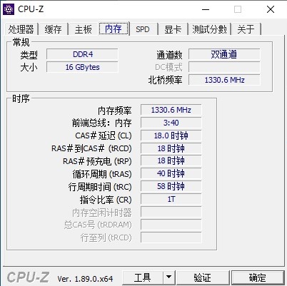锐龙平台电脑推荐买吗,台电内存条测评