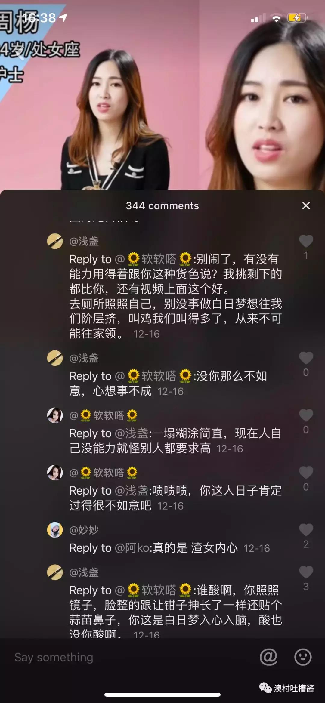 “不要在澳洲留过学的！”美女护士公开择偶标准，引起一片争论！