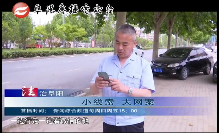 安徽阜阳最新假烟案件,全国首起跨国制售假烟案告破