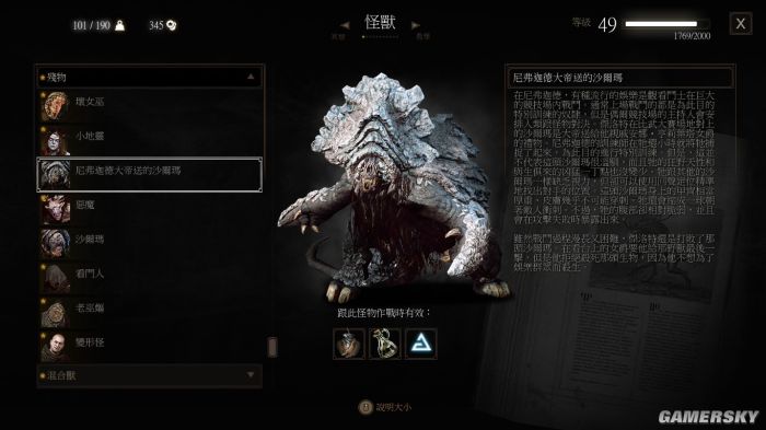 巫师三血与酒关键转折点,巫师3血与酒猜谜答案