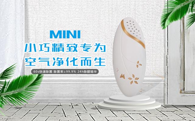 除甲醛专业的公司哪家比较好,除甲醛产品哪家专业一点