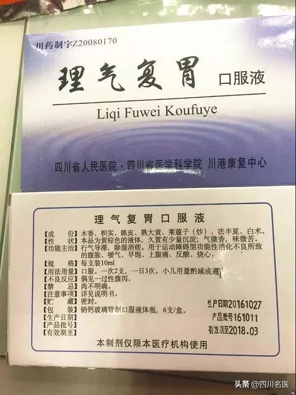 成都哪家大药房药便宜,成都各家医院自制药