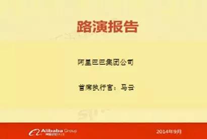 路演ppt制作核心思路,如何制作一个路演ppt