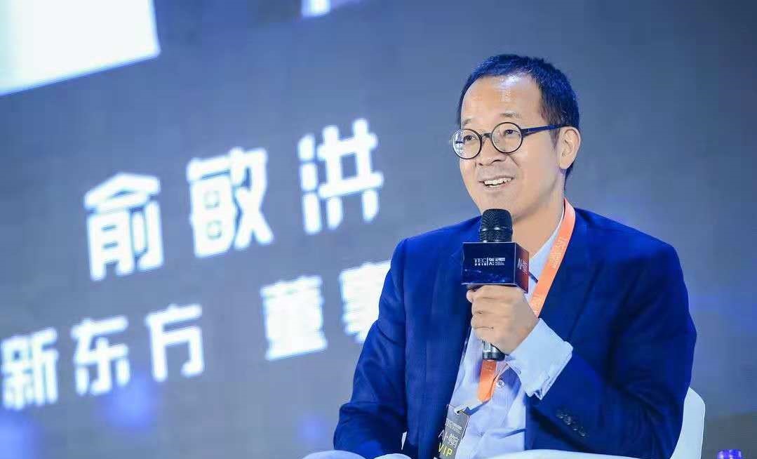 俞敏洪到底是个什么样的人,俞敏洪中国最富有的老师