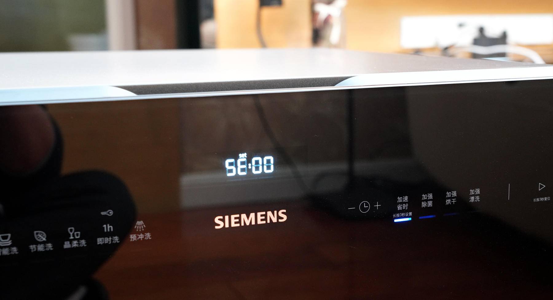 最新款西门子洗碗机测评,西门子哪一款洗碗机值得买