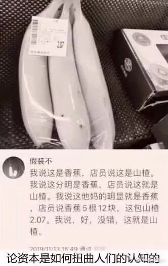 搞笑囧图：你们说冈本001和兰州拉面的牛肉哪个更薄？