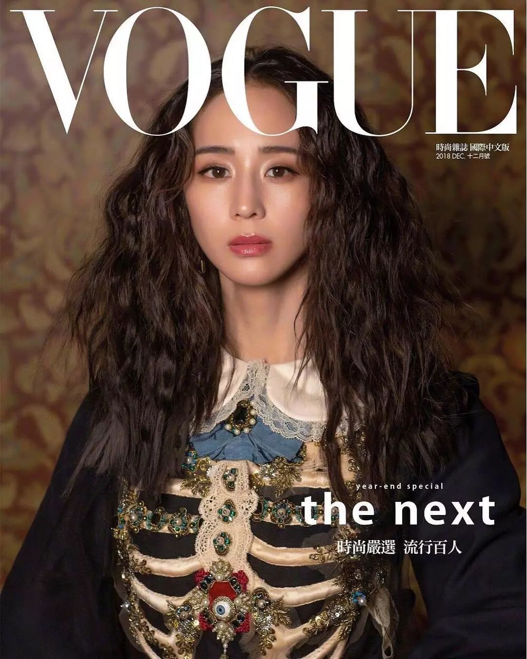 哪一个版本的vogue最好,vogue杂志封面12张