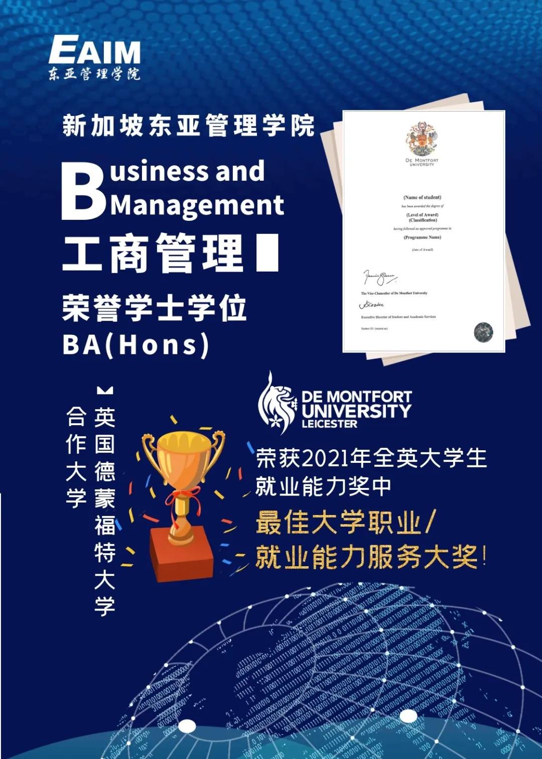 了解新加坡的方法,留学新加坡交通出行攻略了解一下