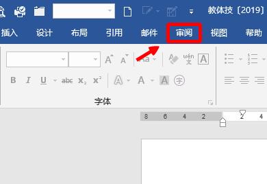 对加密word怎么进行编辑复制,word文档无法编辑无法打字