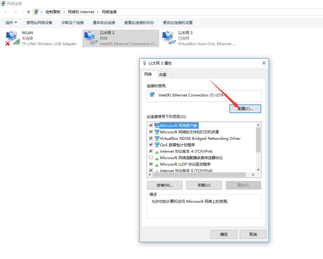 电脑网卡百兆怎么查看,网卡怎样看100兆还是1000兆
