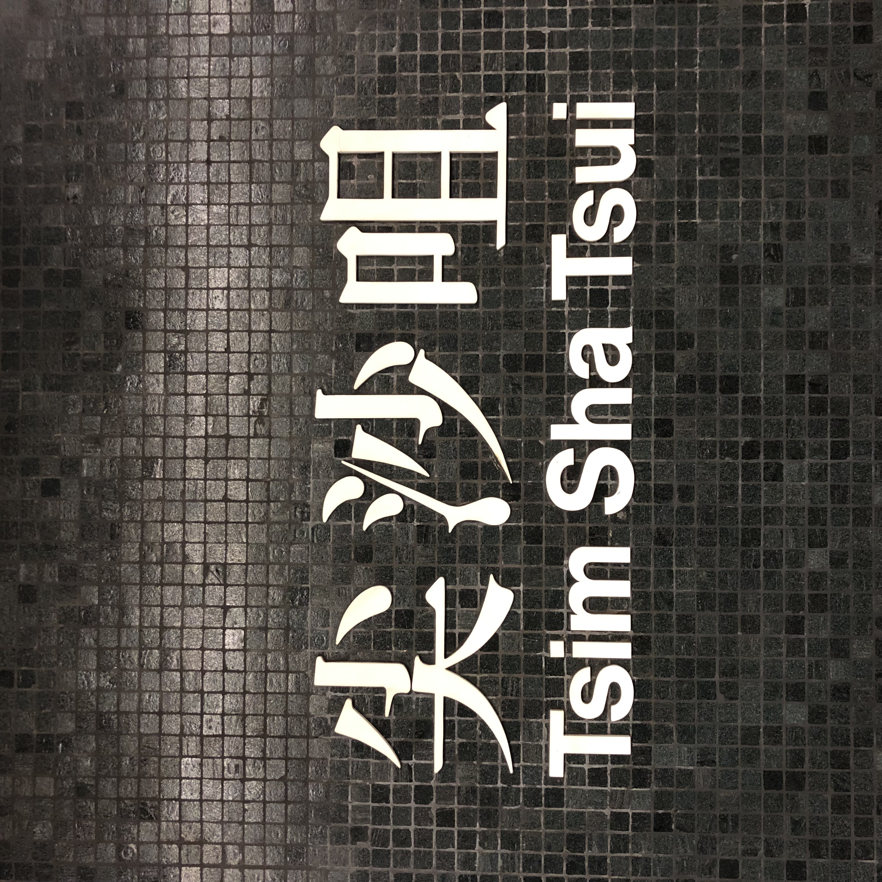 宸ヨ娼墝鎺㈠簵,宸ヨ棣欐腐娼墝