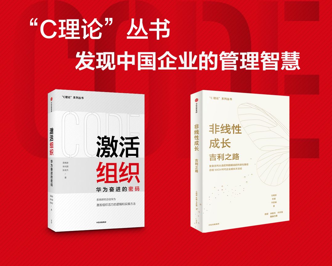 吉利综合实力如何,吉利内部人员能力
